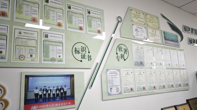 甘肅建科院綠色建筑職工創新工作室一項目獲省總工會資金支持